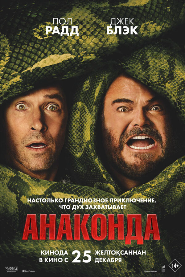 Постер сериала